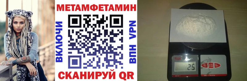 Amphetamine Розовый  Североуральск 