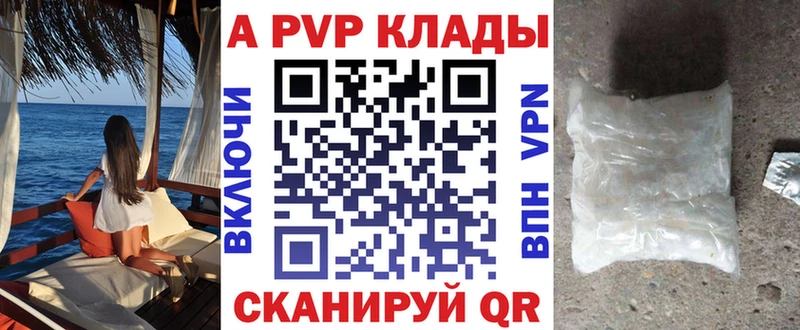 Alfa_PVP VHQ  Североуральск 