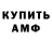 КЕТАМИН VHQ Garfield6