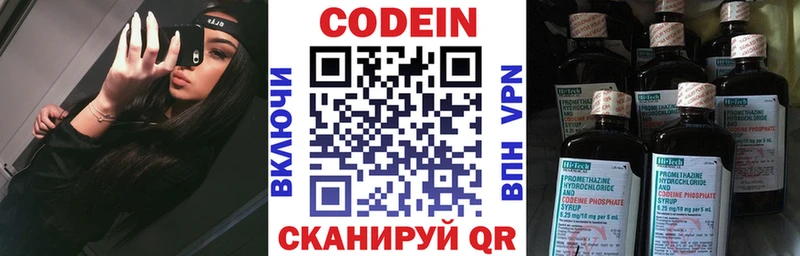 даркнет формула  Североуральск  Codein напиток Lean (лин)  наркота 