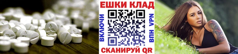 ЭКСТАЗИ 250 мг  наркота  OMG   Североуральск 