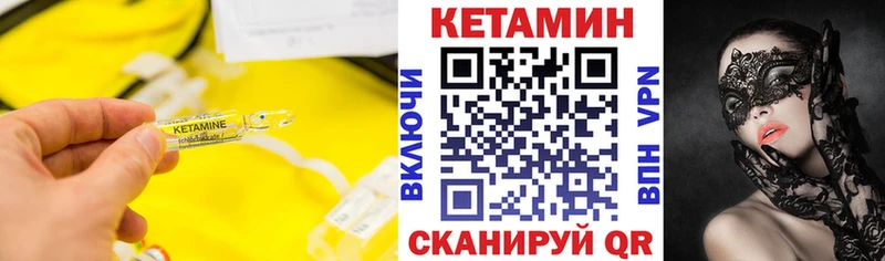 где продают   Североуральск  KRAKEN рабочий сайт  Кетамин VHQ 