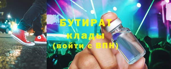 соль ск Наволоки