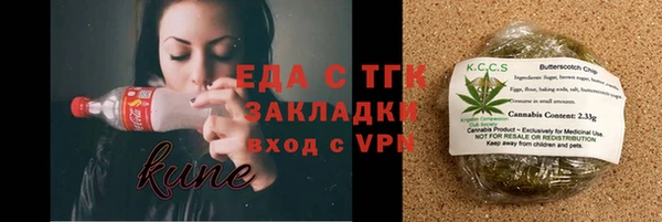 синтетический гашиш Навашино