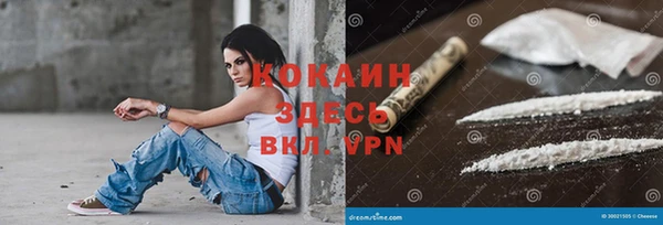 COCAINE Алзамай