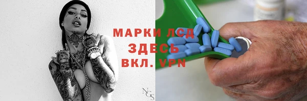 герыч Алексеевка