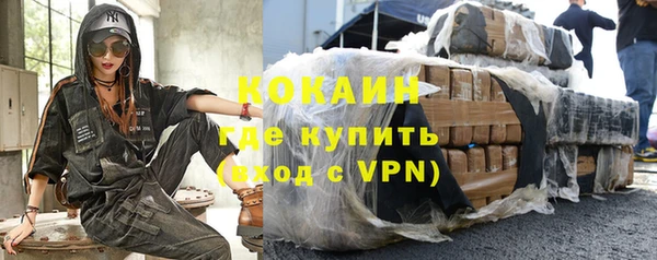 COCAINE Алзамай