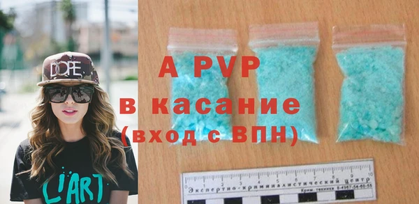 соль ск Наволоки