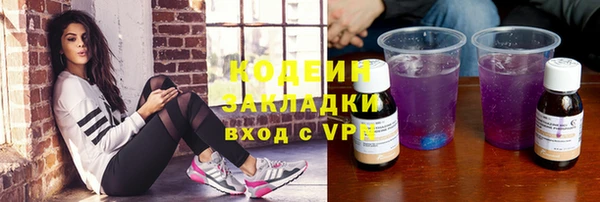синтетический гашиш Навашино