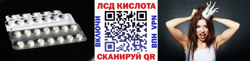 купить наркотик  Североуральск  ЛСД экстази ecstasy 
