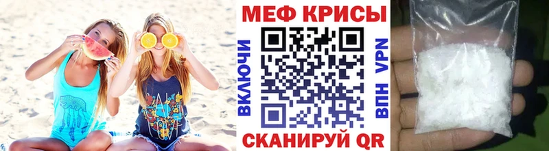 МЯУ-МЯУ mephedrone  купить наркотик  Североуральск 