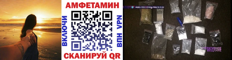 МЕТАМФЕТАМИН винт  купить наркотик  Североуральск 