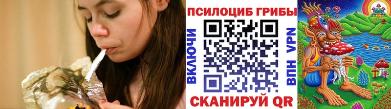 Псилоцибиновые грибы мухоморы  Североуральск 